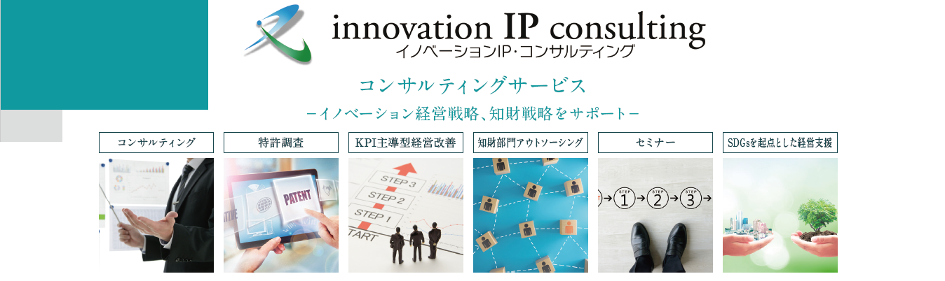 会社関連の写真