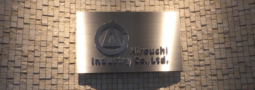 会社関連の写真