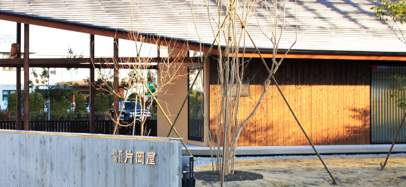 会社関連の写真