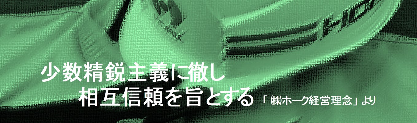 会社関連の写真