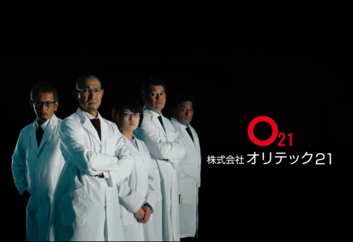 会社関連の写真