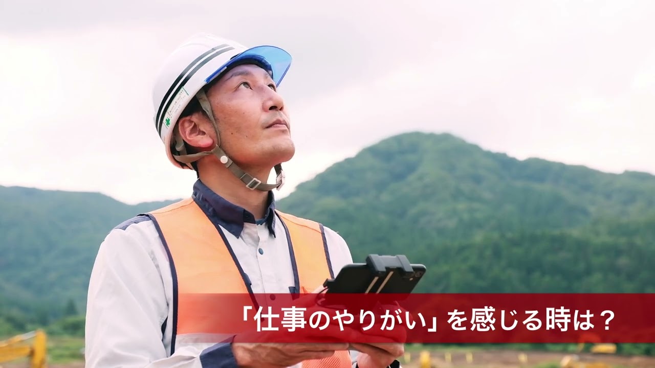 株式会社佐藤工務店 社員インタビュー【宮城の建設業界で働こう！ 2024】