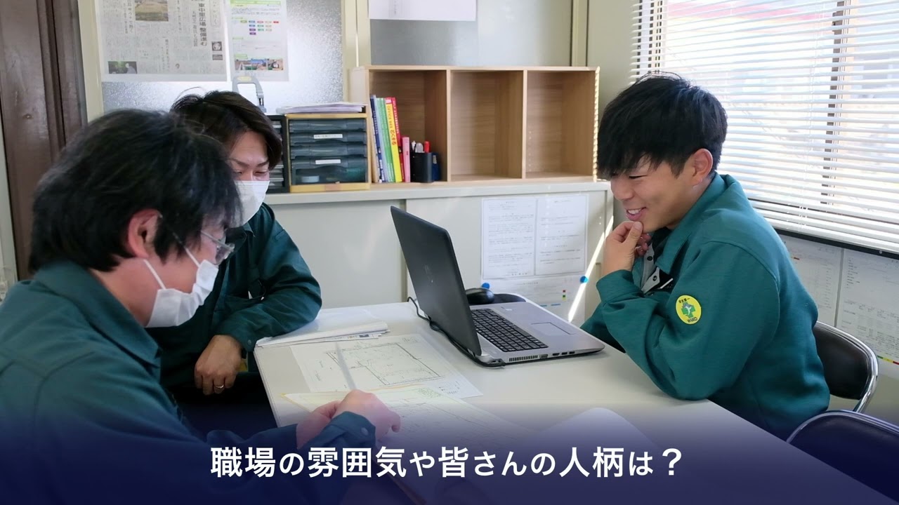 若生工業株式会社 社員インタビュー【宮城の建設業界で働こう！ 2025】