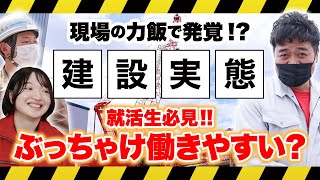 『現場の力飯』vol.2