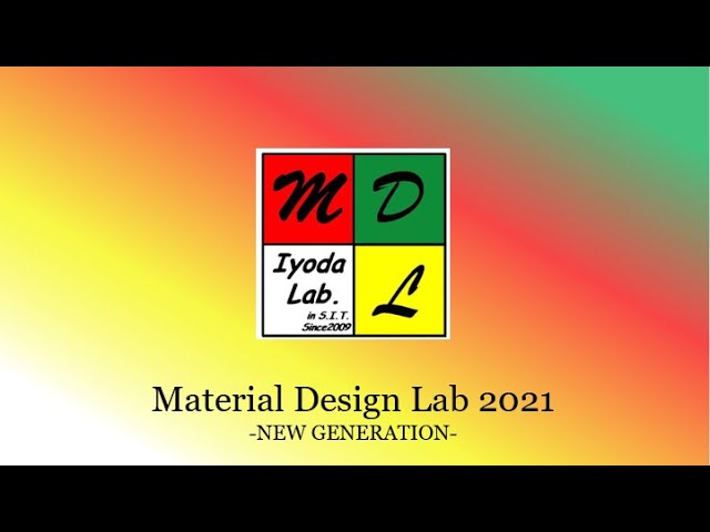 【紹介動画】Material Design Lab -NEW GENERATION-