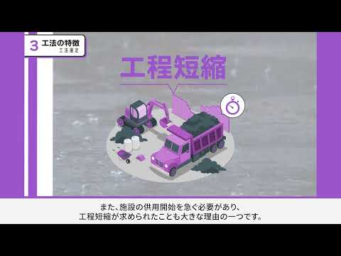 浸水被害対策地下河川トンネル工事「呑龍ポンプ場」建設紹介動画（英語ナレーションver）