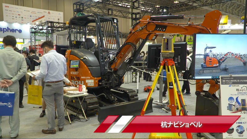 【商品動画】杭ナビショベル【建機レンタル アクティオ】