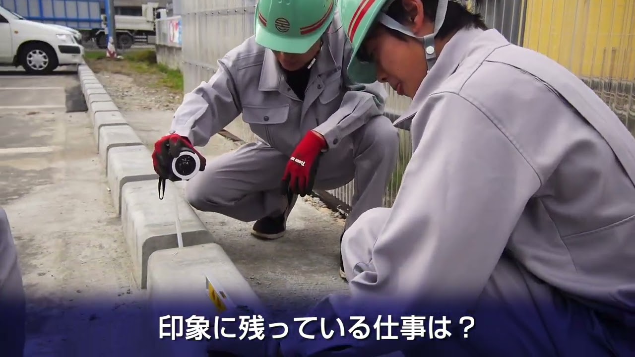 日広建設株式会社 社員インタビュー【宮城の建設業界で働こう！ 2025】