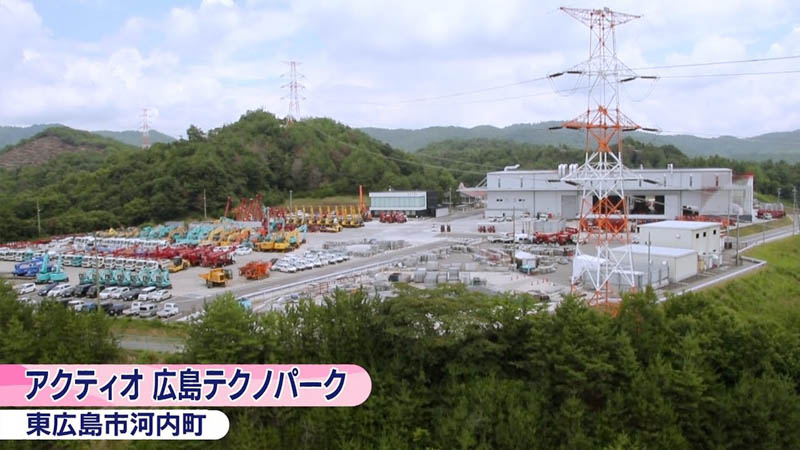 【テレビ放送】事前防災・事前復興プロジェクト_広島テレビ「テレビ派」2022年7月21日（木）放送【建機レンタル アクティオ】