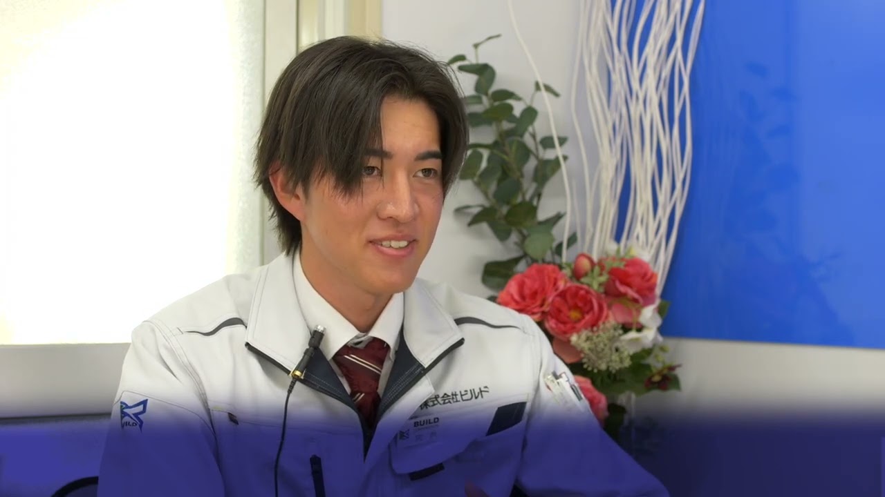 株式会社ビルド 社員インタビュー【宮城の建設業界で働こう！ 2025】