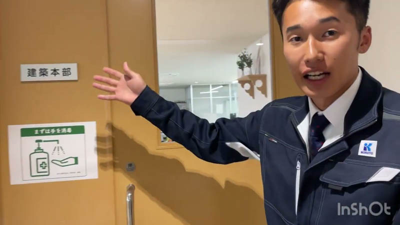 【期間限定配信】新入社員が動画を作ってみました！（約2分30秒）