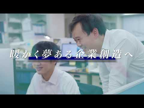 アイテックコンサルタントってどんな仕事？