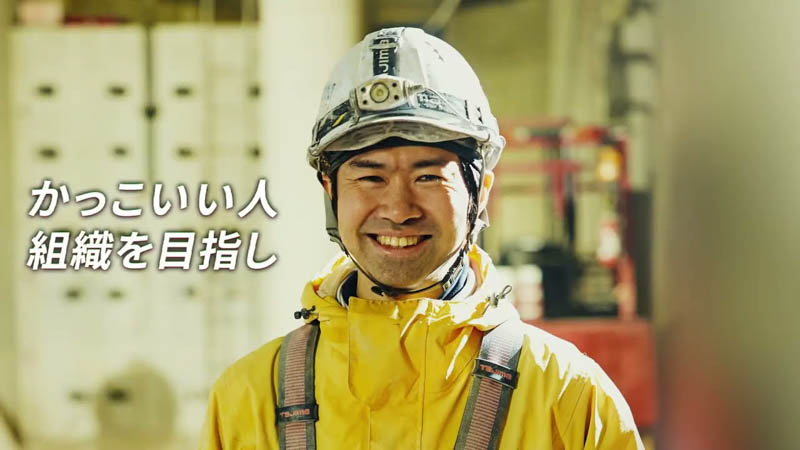 DICコーポレートムービー