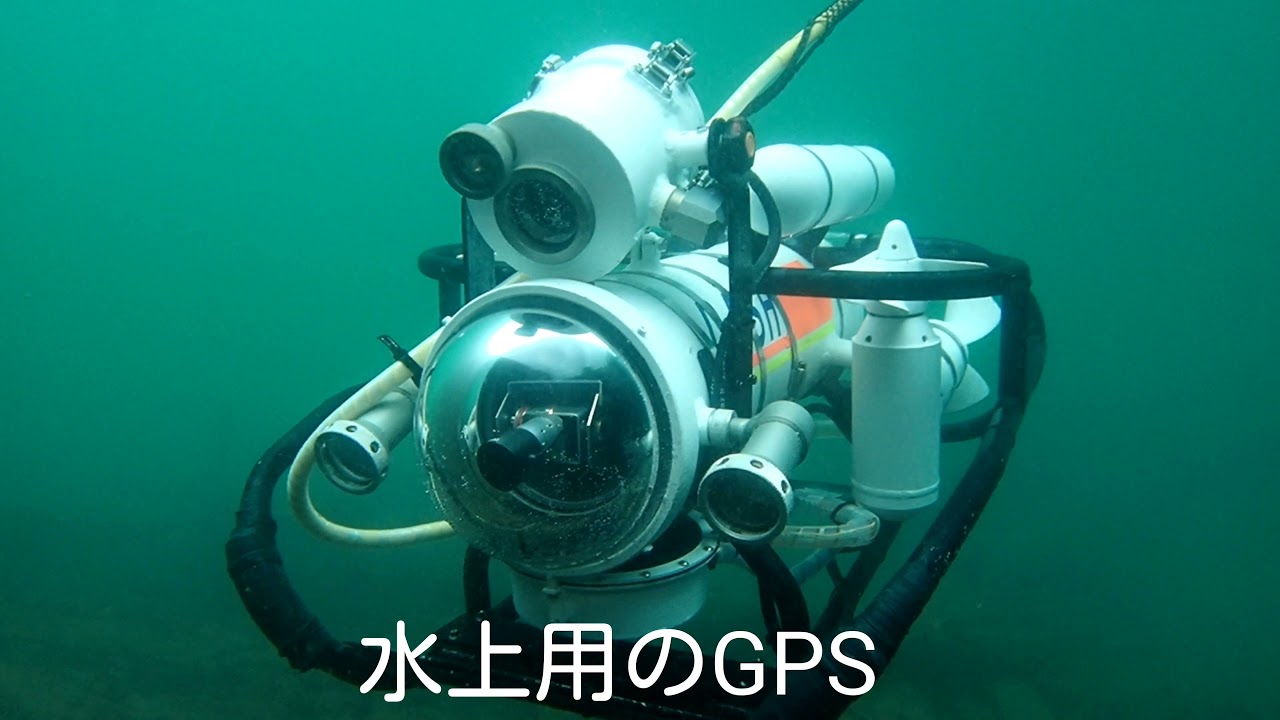【株式会社ＭＭＳ】ROV(水中ドローン)