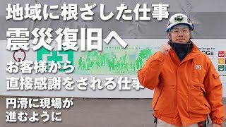【福建協】若手社員インタビュー vol.2