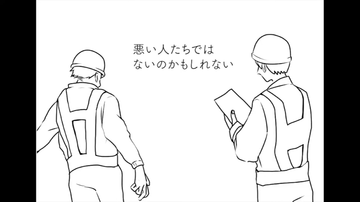 【加藤建設】工事≠環境破壊