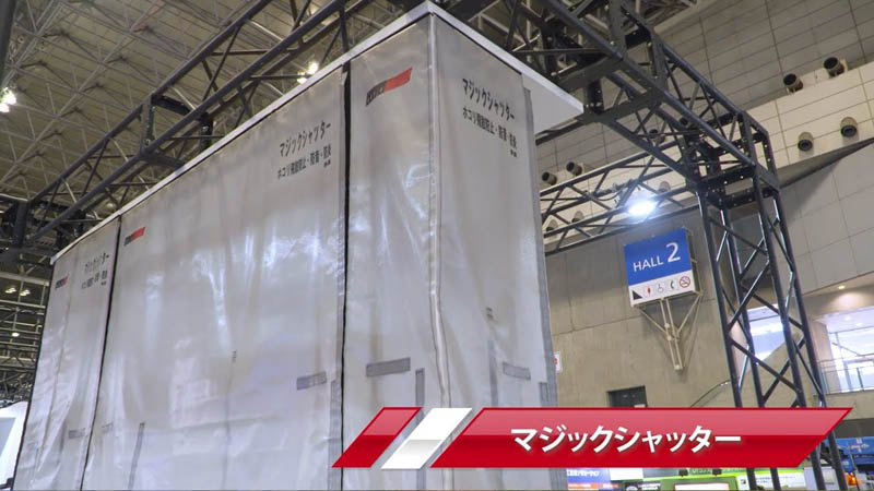 【商品紹介】マジックシャッター（ホコリ飛散間仕切りシート）【建機レンタル アクティオ】