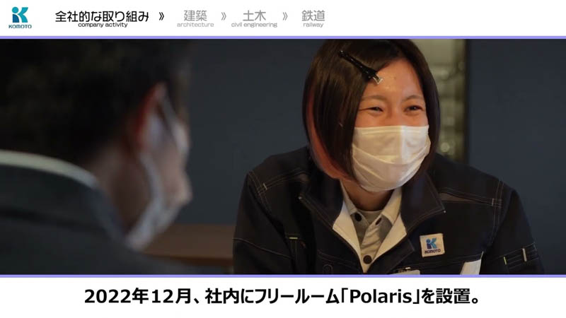 2023 河本工業 安全活動PR動画