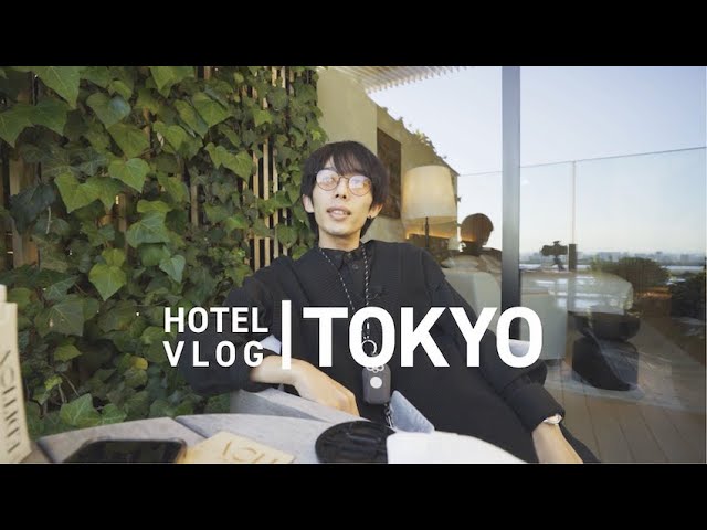 【休日Vlog】2ヶ月ぶりの休日は1泊2日でラグジュアリーホテルへ｜エディション虎ノ門