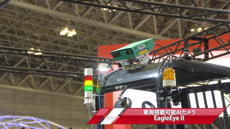【商品紹介】AI監視カメラ（EagleEye®Ⅱ）【建機レンタル アクティオ】