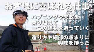 【福建協】若手社員インタビュー Vol10