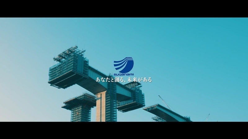 スガナミ　ブランディング映像
