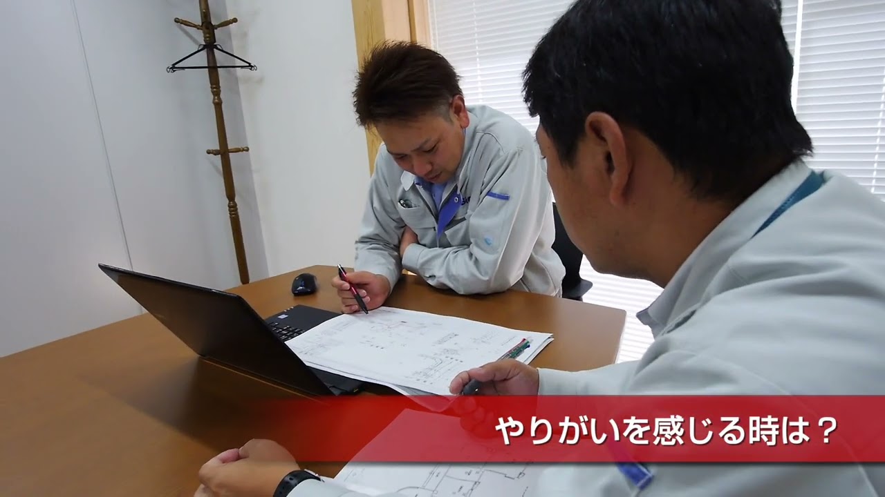 サイト工業株式会社 社員インタビュー【宮城の建設業界で働こう！ 2023】