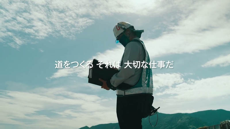 三井住建道路株式会社プロモーションビデオ