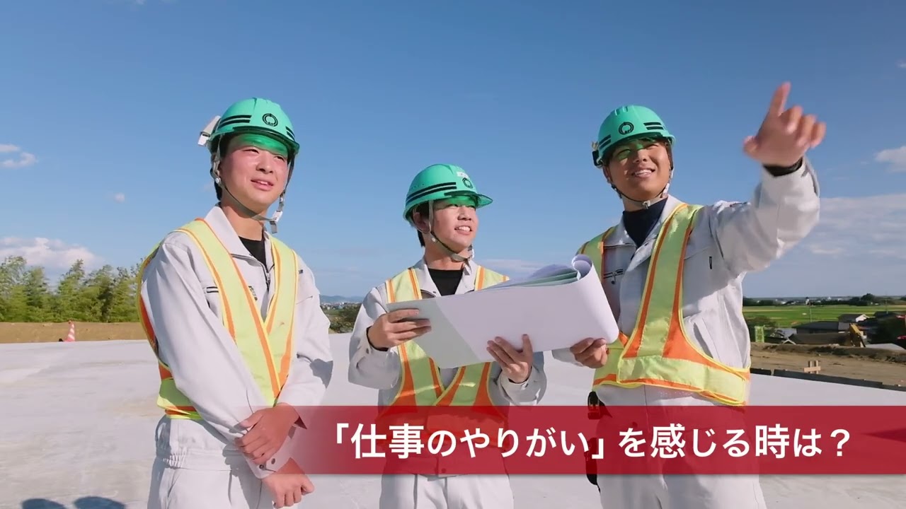 株式会社木村土建 社員インタビュー【宮城の建設業界で働こう！ 2024】