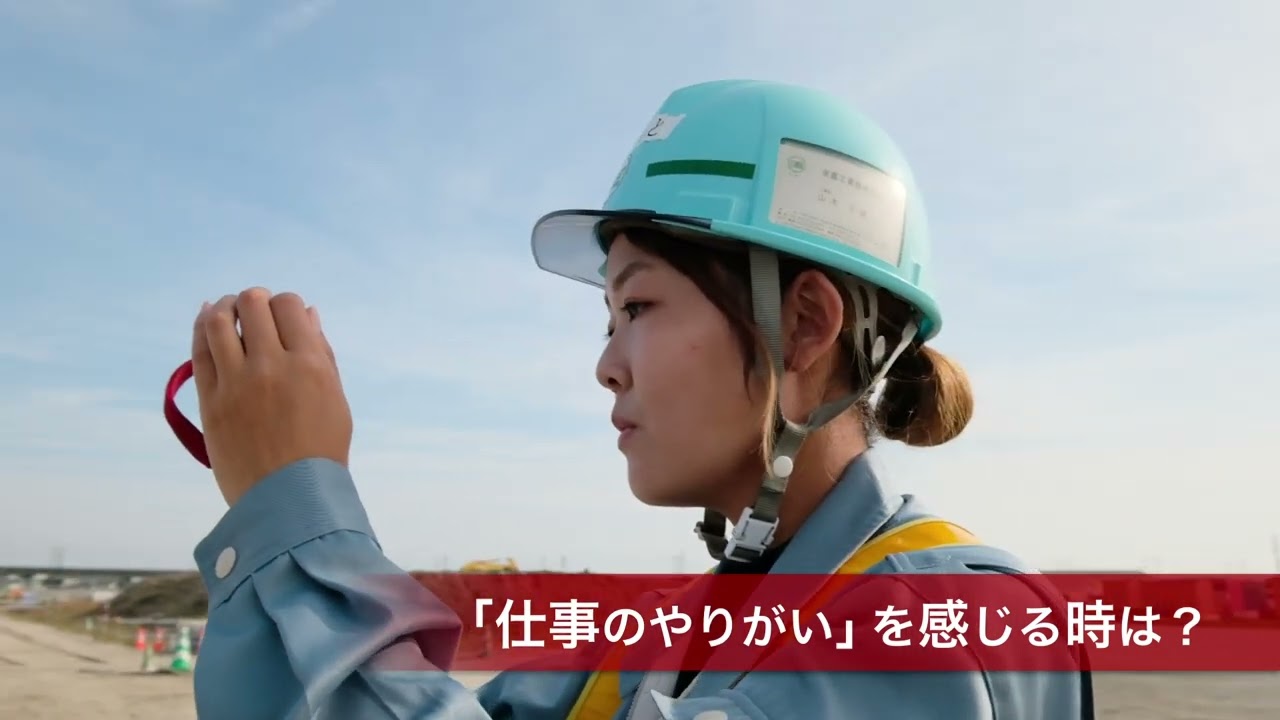 栄喜工業株式会社 社員インタビュー【宮城の建設業界で働こう！ 2024】