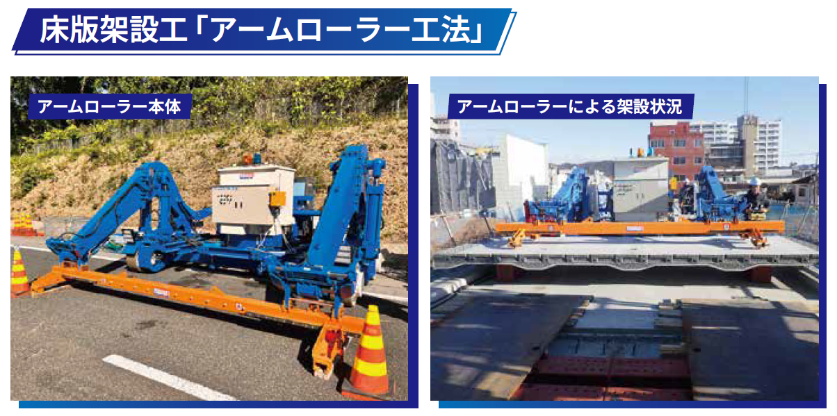 当社の特徴
