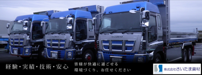 求人関連写真