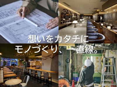 求人関連写真